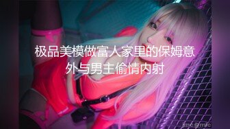 【最新??性爱泄密】推特绿帽大神YQ未流出新作??骚妻蒙眼扒裤翘美臀被陌生单男疯狂后入爆操 太刺激了 高清720P原版