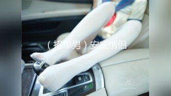 曾经超火P站宜家事件女主角-Fullfive-街边树下跳蛋自慰