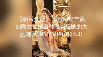 十一月最新流出❤️魔手☛CD地铁站出口电梯偷拍美女裙底《极品骚秘》公司极品女秘，外纯内骚，T字裤掩盖不住黑菊