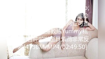 网红女神 美女好奇尝试束缚调教▌乔女儿▌开档情趣内衣调教性爱 越羞耻快感越强烈 后入激怼嫩穴