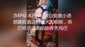 [MP4/532MB]【只探精品】酒店操花裙騷女，撲倒調情摸摸搞搞，張開雙腿正入，大屁股騎乘