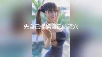 【新片速遞 】风骚韵味十足的轻熟女，全裸自慰，特写掰穴无滤镜真实拍摄，撅起屁股掰穴特写[659M/MP4/28:17]