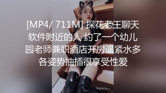 [MP4/ 609M] 小寸头哥哥女上位长发御姐熟女 一群中年人就是会玩开个宾馆啪啪做爱，上演群P大战