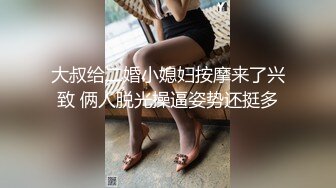 巨乳奶妈 下海给宝宝赚奶粉钱，鲜奶多多，风趣挑逗哥哥们，黑丝肥臀诱惑！