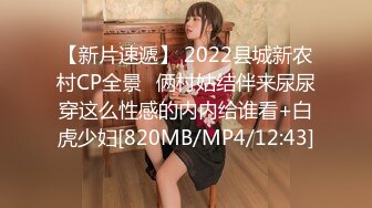 [MP4/560MB]8-27云长寻花-约啪极品御姐，换上学生装口交，沙发上暴操，妹子像小猫叫