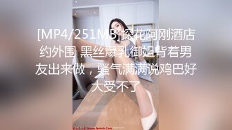 [MP4/ 371M] 极品性爱丝袜骚妻论坛大神最新性爱投稿翻开老婆的骚穴 白丝淫荡老婆骑乘疯狂自动榨汁