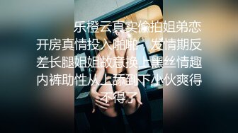 【AI换脸视频】王鸥 淫荡黑丝女上司，勾引下属来做爱