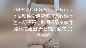 极品女模特在狼友的调教下揉奶玩逼自慰呻吟，抓着骚奶子撅着屁股看骚逼淫水泛滥