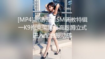 (蜜桃傳媒)(pmxy-002)(20231121)設局迷奸家庭護理師-白熙雨