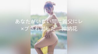 【新速片遞】爬窗偷窥漂亮美眉洗香香 小娇乳 稀毛鲍鱼 [432MB/MP4/07:28]