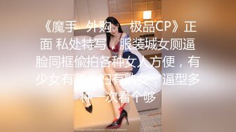 吸精小奴隶 粉色比基尼御姐范白虎女神&nbsp;&nbsp;女上位 很多姿势做爱 最后口爆射了好多