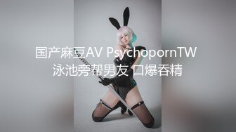 [MP4]STP26159 91制片厂91CMX-001 蜜桃成熟时之爆操亲妹妹 VIP0600