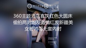 眼镜小伙网约OL装御姐美腿高跟鞋，手伸进内衣一顿摸奶