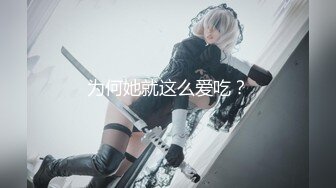 天美传媒 tmq-009 屌丝诱惑性感黑丝女主管-白溏