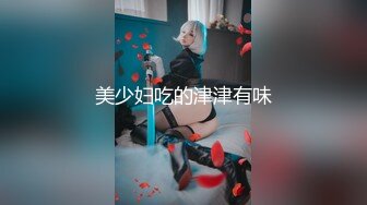 果冻传媒-淫肉搜查官-前田由美