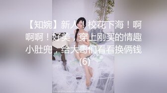 成熟丰满淫荡骚逼老婆黑丝自慰求草