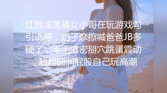 猥琐房东暗藏摄像头偷窥丰满的少妇洗澡