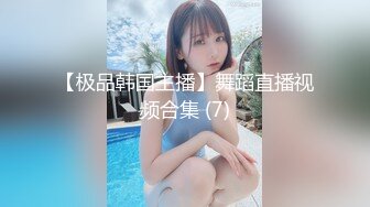 【新速片遞】&nbsp;&nbsp;⭐小清新萌妹⭐甜美可爱萝莉〖pinkloving〗脱下白色纯欲小内裤 露出粉嫩无毛可爱白虎小嫩穴 被大鸡巴哥哥疯狂冲刺[866M/MP4/09:16]