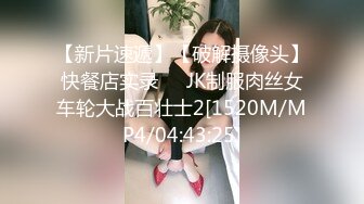 《极品反差 骚妻》红人淫乱夫妻【你嘴珍贵】私拍，骚妻蜜桃臀大乳头户外露出野战，喜欢肉棒道具配合玩肏