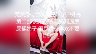 女神被狂操！口交服务【我是乖乖吖】眼神中已经没有一点羞涩 女上位啪啪 胸推服务【67v】 (46)