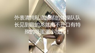 白蕾丝装OL护士装骚护士逼痒难耐