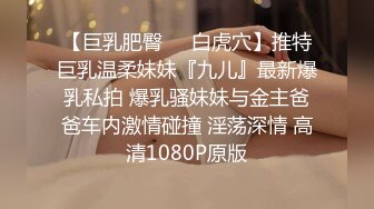 原创，发个库存，超级主动的妹子