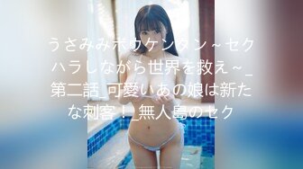 [MP4]國產AV 抖陰 DYXY008 抖陰學院 第8期 操人三項