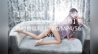 麻豆传媒独家AV剧情新作-心机拜金女 放浪交涉肉偿高利贷 新人出道作 魅惑女神方紫璐 高清720P原版