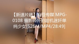 [MP4/666MB]5.20伟哥寻欢 足浴会所艳遇红衣御姐，半套口交，精液从嘴里淌下