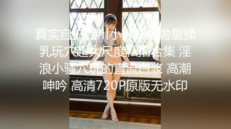 【新速片遞】&nbsp;&nbsp; 大奶美女多P 红绳绑身 蔬菜铺体 抠的淫水直喷 被轮流输出猛怼 爽叫不停 [532MB/MP4/14:33]