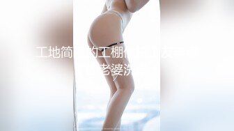 喜欢吃鸡的青岛少妇