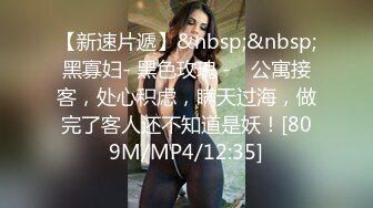 《顶流网红泄密》万人追踪网红可盐可甜百变女神babyp私拍第三弹~极品无毛一线天馒头穴紫薇啪啪纯反差婊 (7)