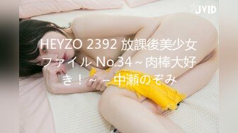 STP33845 美女主播穿透视装勾引诱惑 骑乘高潮喷水 小水水