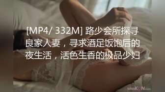 ❤️品学兼优小母狗❤️女高学生 不好好学习 让同学操女同学 他们在旁边帮忙推屁股 极品学生妹被操的骚叫不停 内射白虎鲍鱼