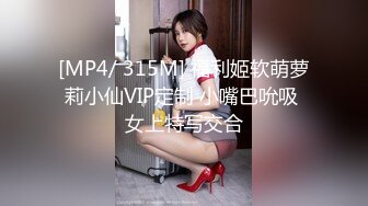 9-3专找老阿姨 今天开工两场都是极品少妇，3P玩的花，女主也骚