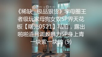 《云盘泄密》大二反差美女玩3P啪啪视频被曝光