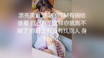 软萌甜美反差小仙女『柚子猫』 小萝莉性感唯美COS，全程被干到神志不清 在大鸡巴爸爸的鸡巴下变成淫荡的骚母狗