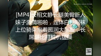 [MP4/ 1.88G] 约了个低胸黑裙女神到酒店 这风情很撩人啊，大长腿高挑迷人 舔吸奶子抠逼逼挑逗