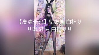 [MP4]【花臂纹身网红脸小骚货】认真舔屌很享受，扶着JB骑坐抽插，从下往上视角进进出出，无套内射高潮脸浪叫呻吟