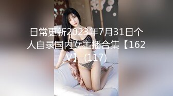 [318LADY-346] なお