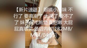 [MP4/ 785M] 极品大骚逼，180cm的长腿妹妹，纯欲天花板，被四五个小伙团队蹂躏了，轮番上场干