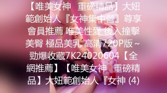 [2DF2]原创国产av剧情巨乳前女友分手找安慰前男友把屌送720p高清原版 - [MP4/181MB][BT种子]