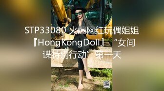 女神反差婊甘愿成为大神小母狗！推特大屌调教性爱行家【艾伦】，大奶蜂腰翘臀美女被大鸡巴征服各种啪啪 (3)