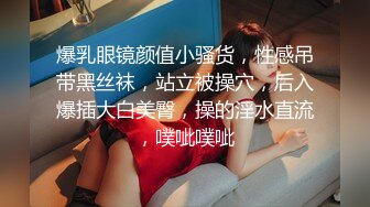 [MP4/ 784M] 颜值不错的人妻3P寻刺激，全程露脸情趣装诱惑被小哥各种抽插爆草