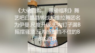 afchinatvBJ奥琳_20190606