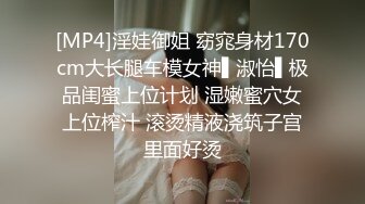 [MP4/ 280M] 肉感十足颜值美女给炮友交自慰诱惑，展示活隔着舔弄，单腿网袜翘起屁股露肥逼