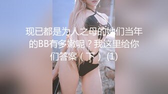 【新片速遞】 双马尾黑丝小萝莉 S級美女身材瘦弱娇小 鲍鱼粉嫩 被大鸡吧无套输出 内射 [1400MB/MP4/53:55]