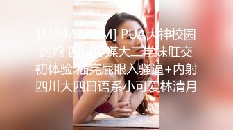 [MP4/ 1.94G] 胸前漂亮纹身美女近期下海激情操逼抓屌吸吮舔蛋，主动骑乘位套弄，张开双腿猛操射肚子上