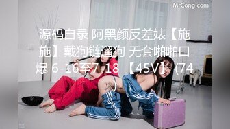 [MP4/ 1.01G] 爱情故事，人妻收割机，泡良大神新猎物，第二炮火力全开，骚逼干红肿，内射，瘫软在床