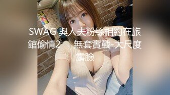 男房主为了感谢哥几个帮忙干活把自己媳妇和女儿奉献给大家轮肏